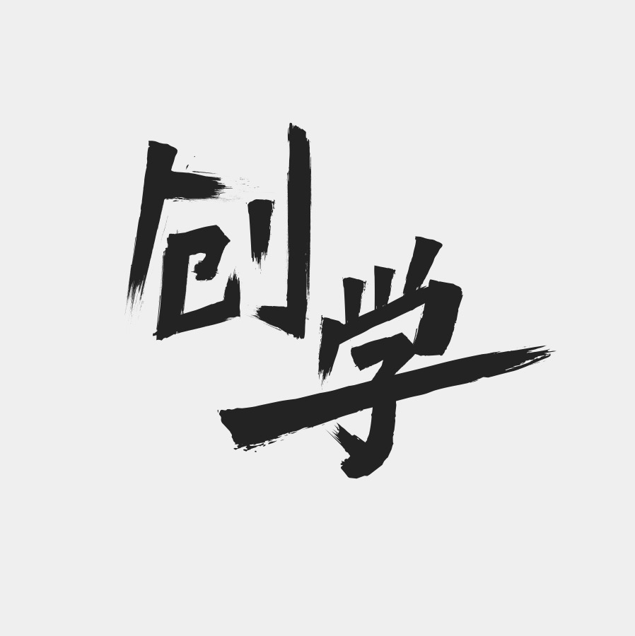 主理人 JZ 的照片