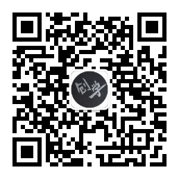 创学空间微信群二维码